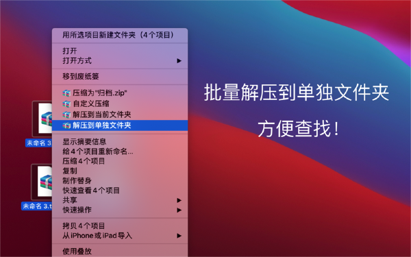 MyZip Pro截图