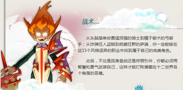 沃土截图