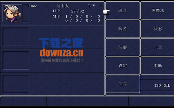 Final Fantasy III for mac截图