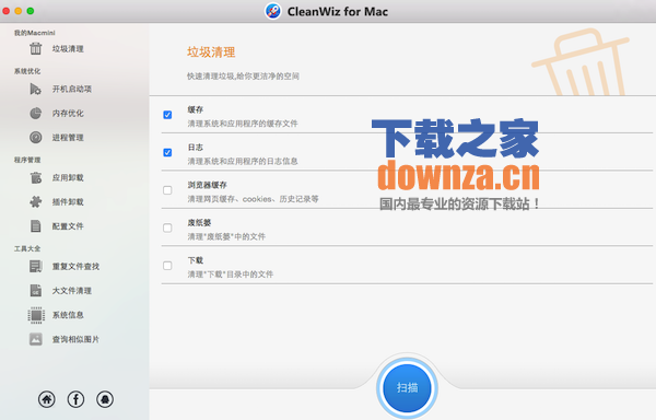 Cleanwiz for mac
