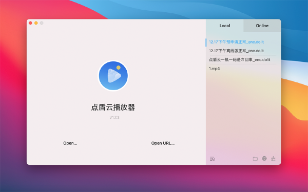 点盾云截图