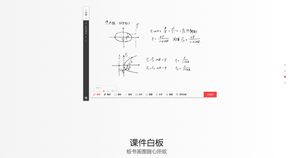 掌门1对1截图