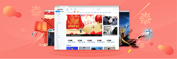 cbox央视影音截图
