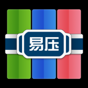 易压mac版