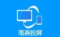 雨燕投屏