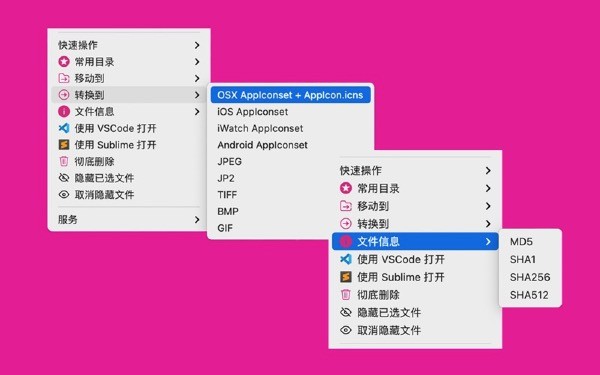 右键助手截图