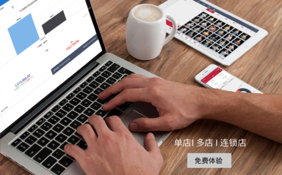 POSBOX收银截图