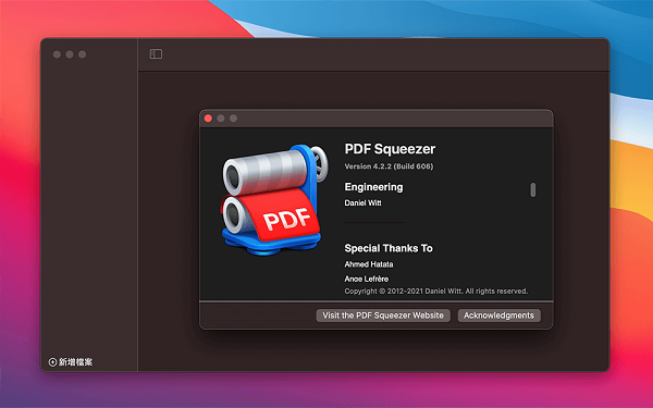 PDF Squeezer截图