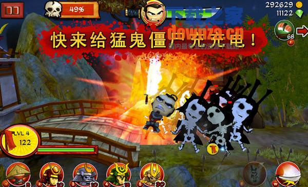 武士大战僵尸塔防Mac版游戏画面