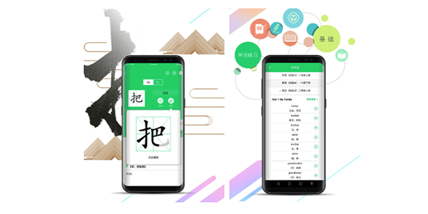 人教点读截图