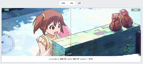PP鸭截图
