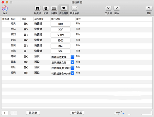 BetterAndBetter截图