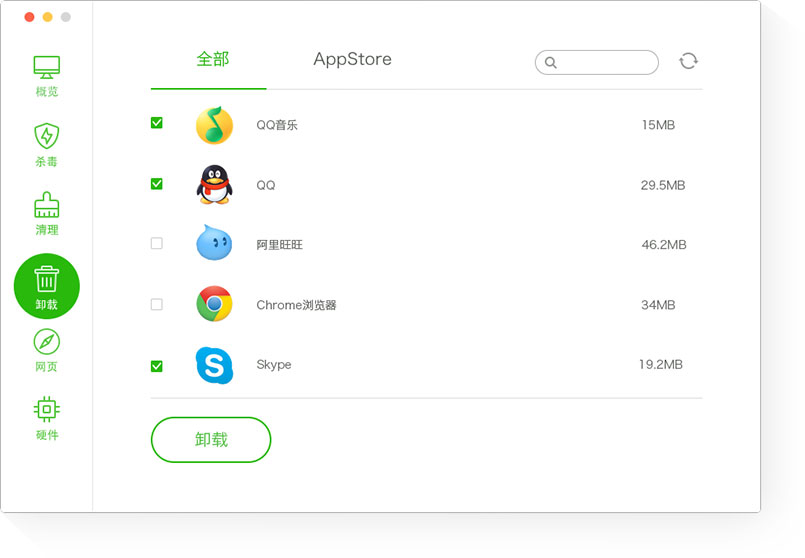360安全卫士界面展示