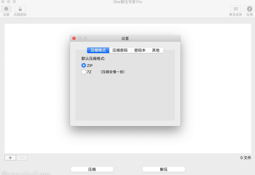 Oka Pro for Mac截图