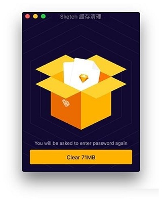 Sketch Cache Cleaner操作界面
