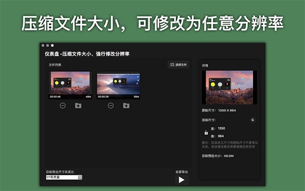 极压截图