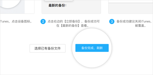 微信管理大师截图