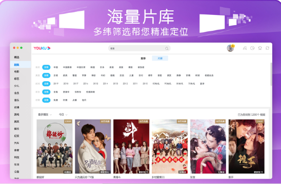 优酷视频截图