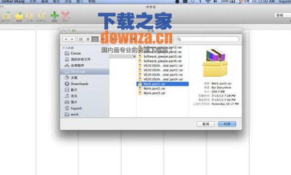 UnRar Sharp for mac截图