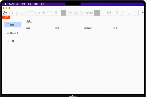CAJViewer阅读器mac版截图