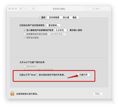 360Connect截图