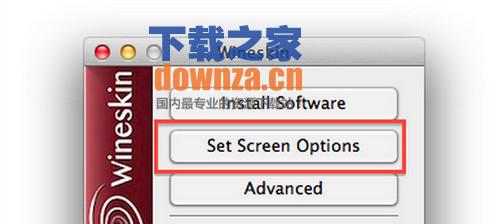 三国志12for mac中文版截图