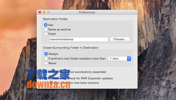 Rar expander for mac截图