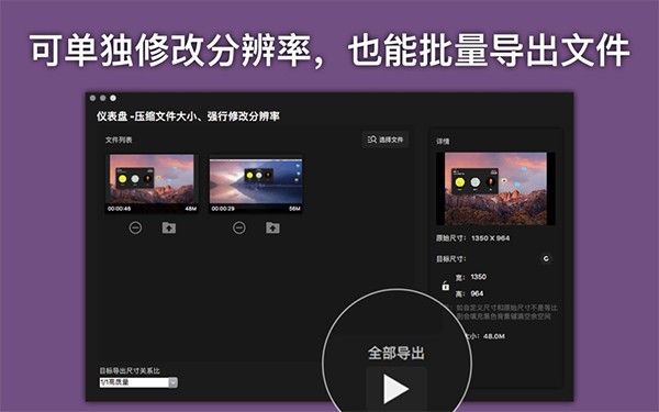极压截图