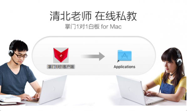 掌门1对1截图
