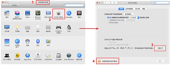 Winzip MAC版截图