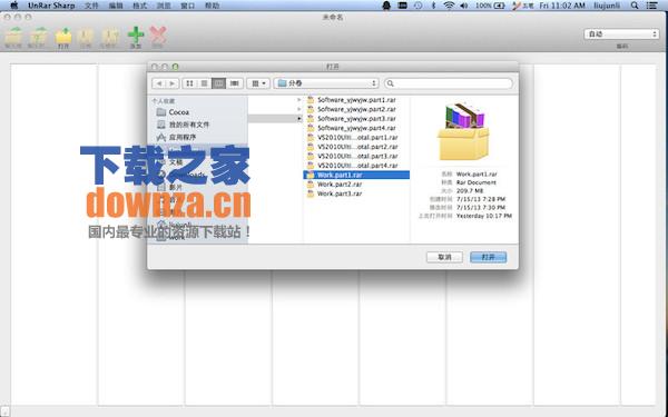 UnRar Sharp for mac