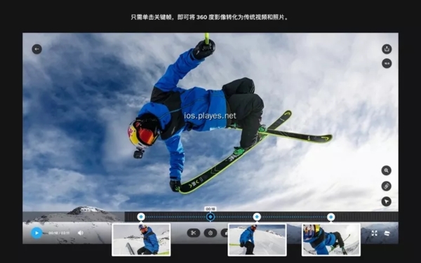 GoPro Player截图