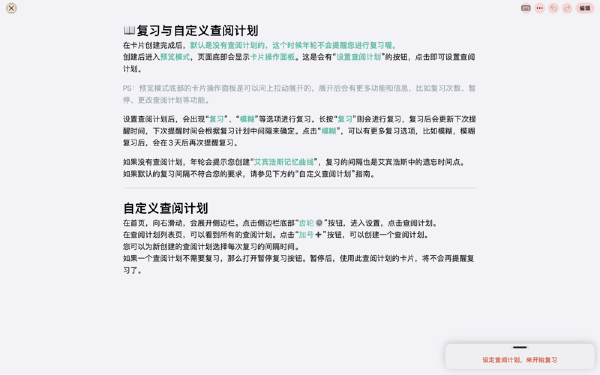 年轮3截图