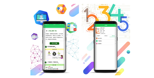 人教点读截图