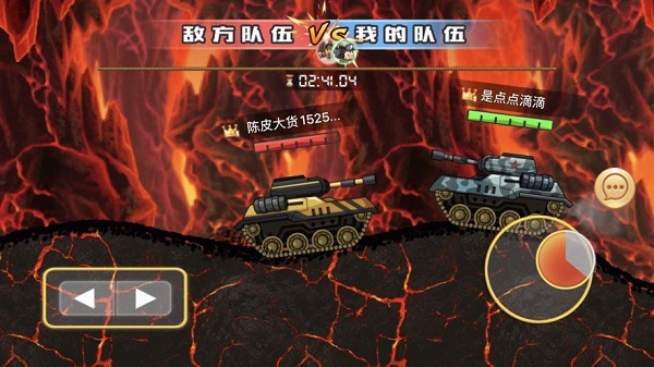 坦克大乱斗游戏画面