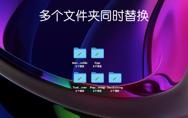 Tager截图