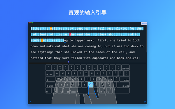 Typing Mode截图