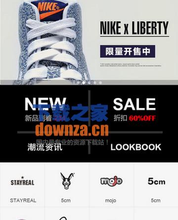 有货网iPad版截图