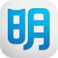 明道办公软件iPad版图标