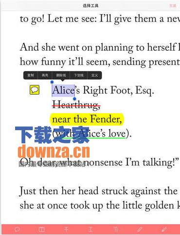 Adobe Reader iPad版截图