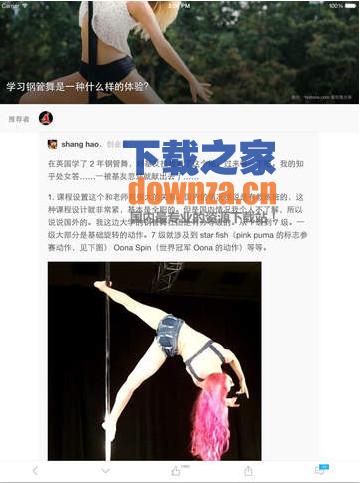 知乎日报iPad版截图