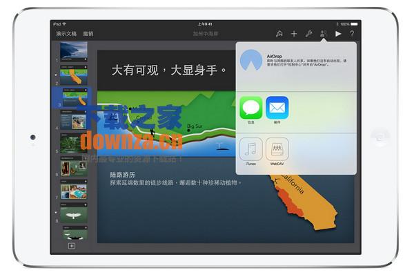 Keynote iPad版截图