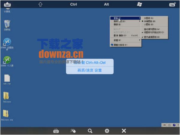 XT800个人版iPad版截图