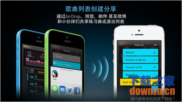 多功能节拍器iPad版截图