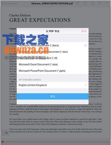 Adobe Reader iPad版截图