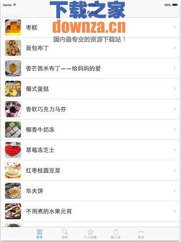 甜点食谱大全iPad版截图