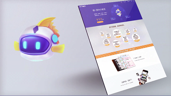 小鱼豆截图