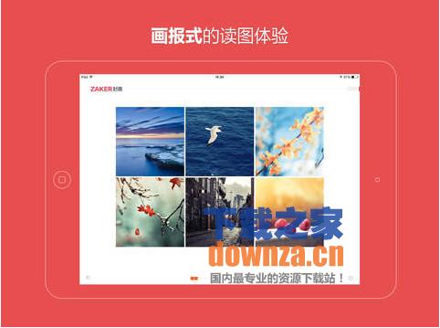 ZAKER iPad版截图