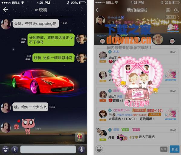 派派iPad版