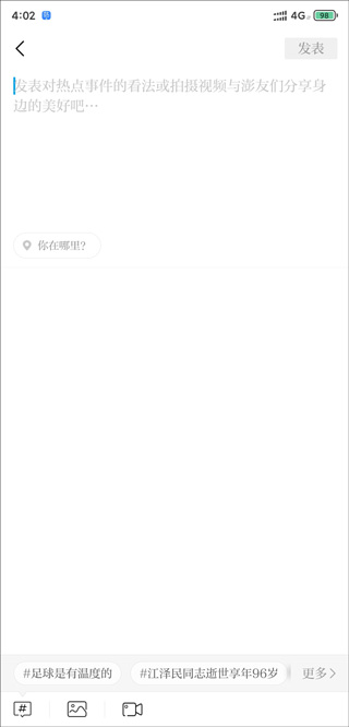 澎湃新闻截图